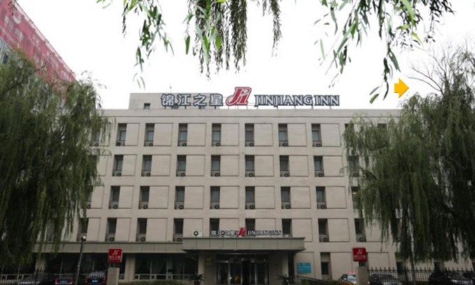 Jiangxia District Hotel | Jinjiang Inn Wuhan Optical Valley Finance Habour