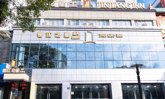 Guangling Qu Hotel | Jinjiang Inn Yangzhou Slender West Lake Dongguan Street
