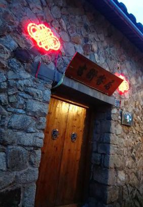 Nangan Casa | Jinsha Old Street B&B