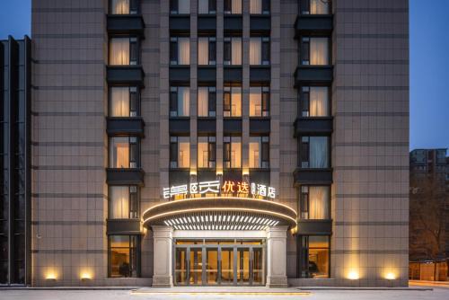 Saihan Hotel | Jinyi Select Hotel Hohhot Juhaicheng International Convention and Exhibition Center