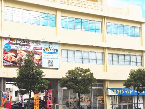 Okinawa Hotel | JOYINN - Vacation STAY 87516
