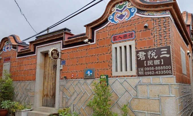 Jinning Casa | Joylin 3 Homestay