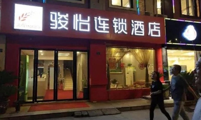 Kunshan Hotel | JUN Hotels Jiangsu Suzhou Kunshan Lujia Town Tongjin Road