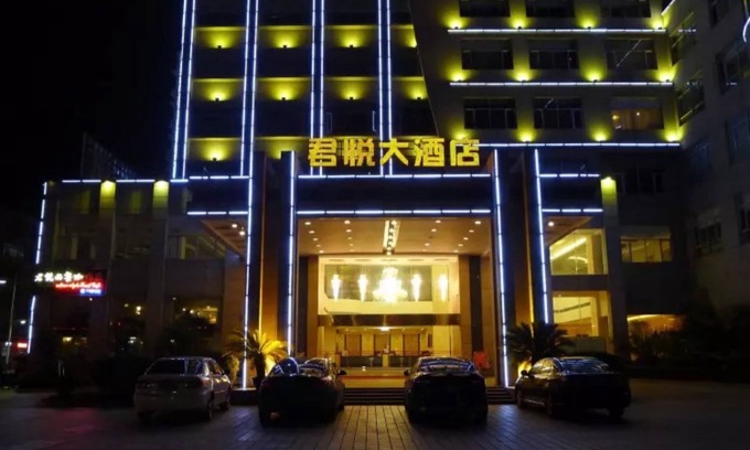 Deqing County Hotel | Junyue Hotel