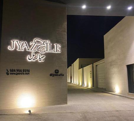 Riyadh Hotel | Jyazelle Resort