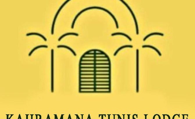 Tunis Village Apartamento | Kahramana Tunis Lodge