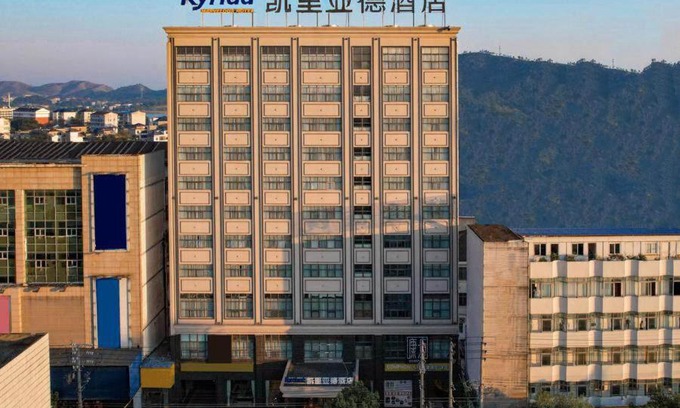Duchang County Hotel | Kailyad Hotel Jiujiang Duchang Pedestrian Street