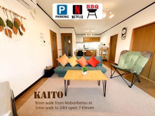 Noboribetsu Casa | KAITO 9min walk to Noboribetsu st