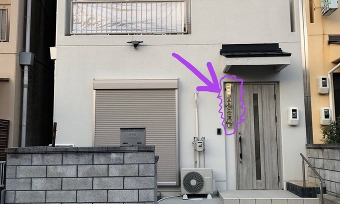 Kameoka Casa | Kame Ame House [entire house rental] walking distance from JR Kameoka in Kyoto