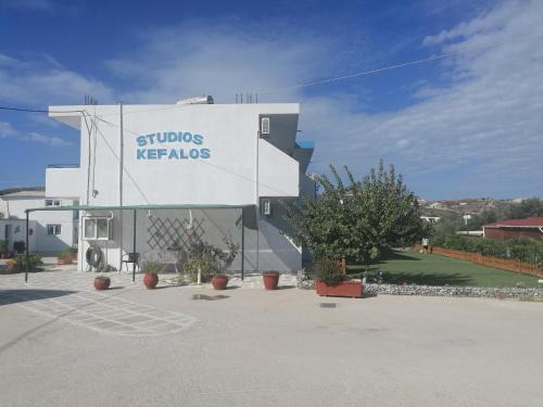 Kefalos Apartamento | Kefalos Studios Stamatia
