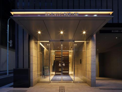 Kyobashi Hotel | Keio Presso Inn Tokyo Station Yaesu