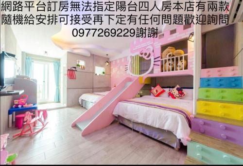 South Beach Casa | Kenting Bayview Hotel