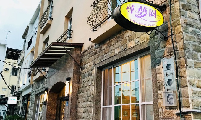 Big Beach Cama Y Desayuno | Kenting Dream B&B