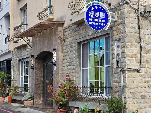 Big Beach Casa | Kenting Garden Homestay