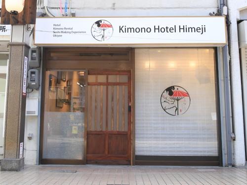 Igidani Onsen Casa | Kimono Hotel Himeji 着物宿