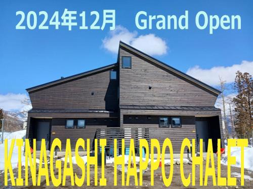 Hakuba Chalet De Esquí | Kinagashi Happo Chalet West