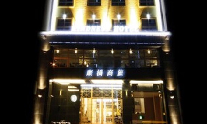 Kaohsiung City Centre Hotel | Kindness Hotel Glory Pier