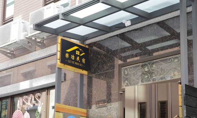 Jinning Casa | Kinmen Happiness Homestay