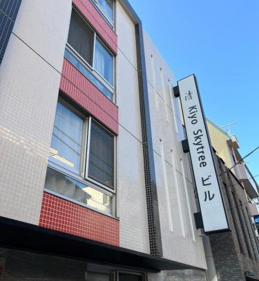 Kinshi Apartamento | KIYO Skytree Hotel 錦糸町駅徒歩３分