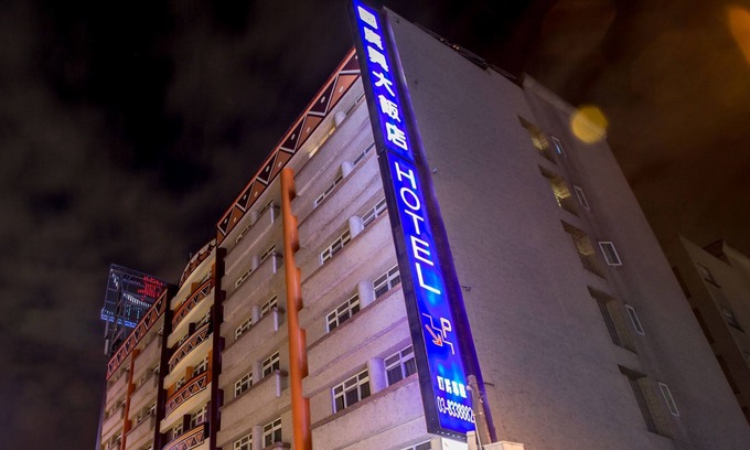 Hualien City Centre Hotel | KKS Hotel
