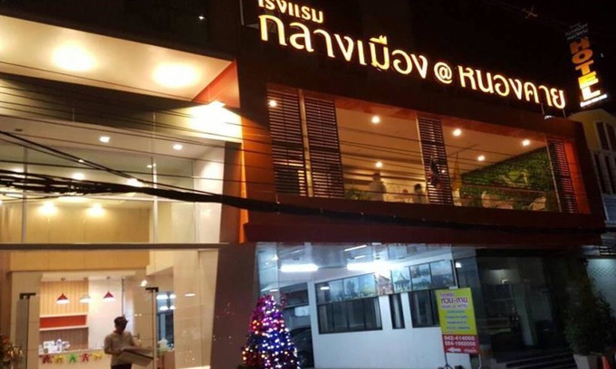 Nong Khai Hotel | Klang Muang at Nongkhai Hotel