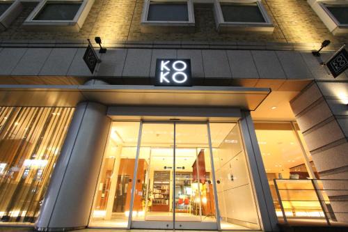 Aoba Ward Hotel | KOKO HOTEL Sendai Kotodai Park