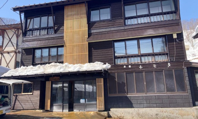 Sekionsen Hotel | Komatsuya Seki Onsen