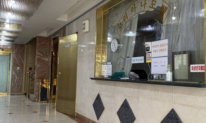 Choryang Hotel | Koreana Motel