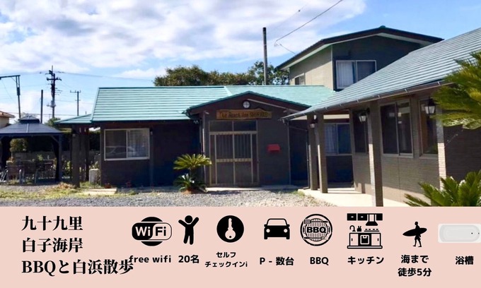 Shirako Casa | Kujukuri Shirako Beach Available for up to 20 pe - Golden Beach Hotel / Chosei-gun Chiba