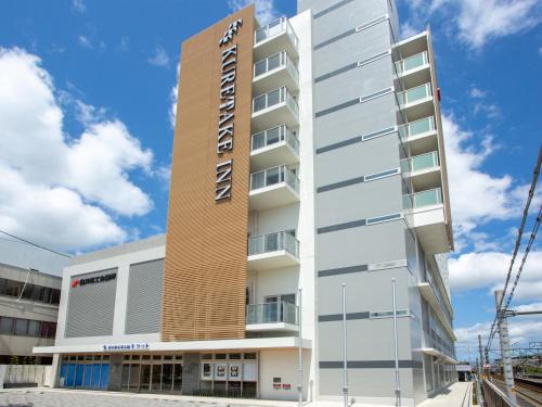 Fukuroi Hotel | Kuretake Inn Premium Fukuroi Ekimae