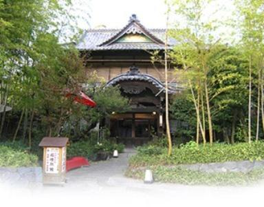Shimoda Hotel | Kurhaus Ishibashi Ryokan