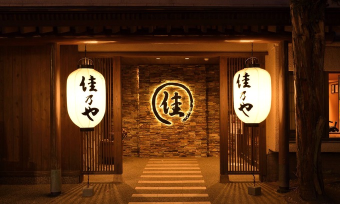Kusatsu Onsen Casa | Kusatsu Onsen Ryokan Yoshinoya