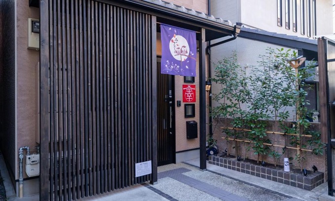 Minami Villa | Kyoto 幸