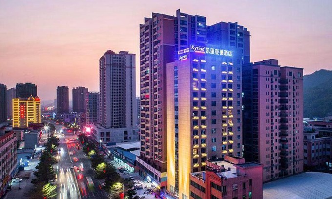 Haifeng County Hotel | Kyriad Marvelous Hotel Haifeng
