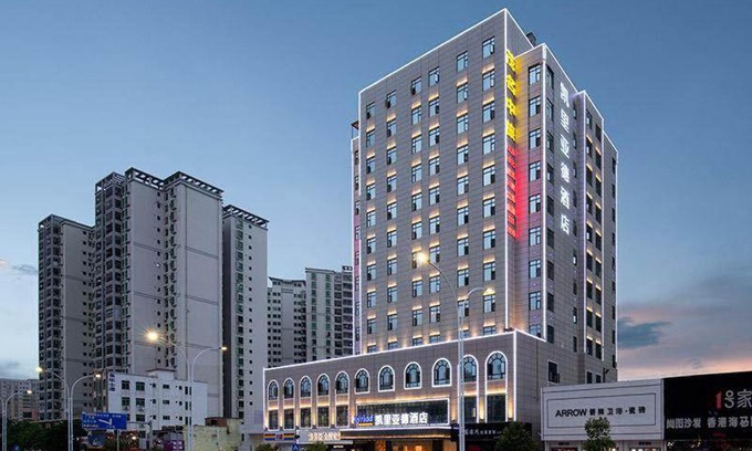 Dianbai District Hotel | Kyriad Marvelous Hotel Maoming Dianbai Wanda Plaza