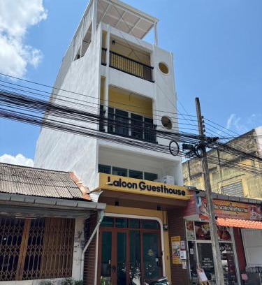 Downtown Hat Yai Hotel | Laloon Guesthouse