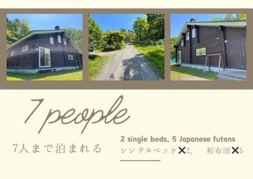 Toyoura Apartamento | large log cabin 桜