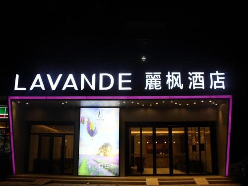 Tanggu Hotel | Lavande Hotel Tianjin Binhia Yujiabao Finance Center Branch