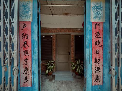 Bandar Melaka Casa | LEJU 79 樂居 Heritage Living