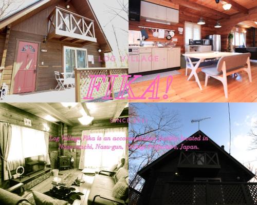 Nasu Casa | Log village FIKA/Nasu/Woodstove/Starry sky