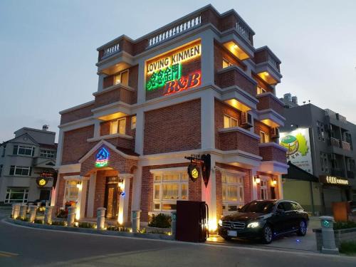 Jincheng Cama Y Desayuno | Loving kinmen Homestay