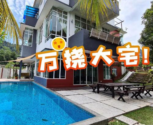 Rawang Villa | Luxury Bungalow Rawang l Pool Roft top l 34 Pax