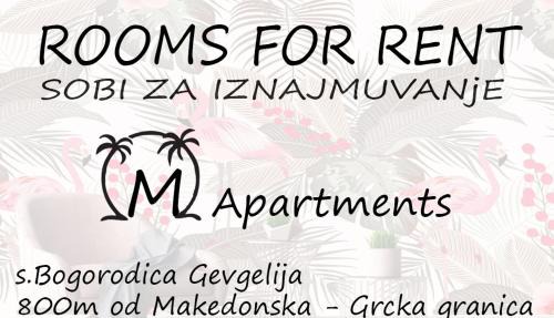 Bogoroditsa Apartamento | M Apartments, Bogorodica, Gevgelija
