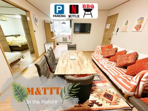 Shiraoi Apartamento | M&TTT in the nature