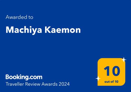 Shimogyo Casa | Machiya Kaemon