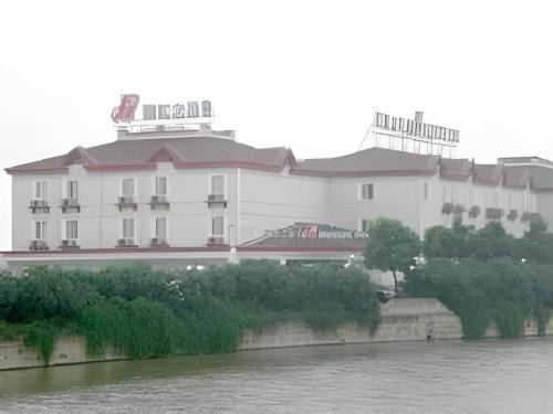 Yixing Hotel | Magnotel Business Yixing Passenger Station Tuanjiu Scenic Area