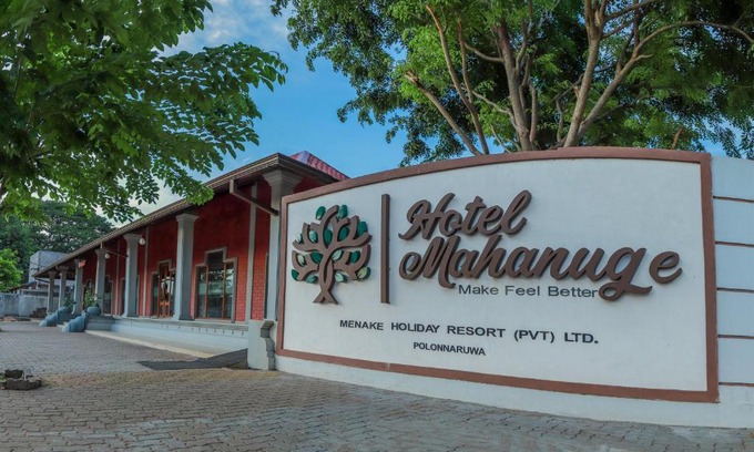 Polonnaruwa Complejo | Mahanuge Hotel Polonnaruwa
