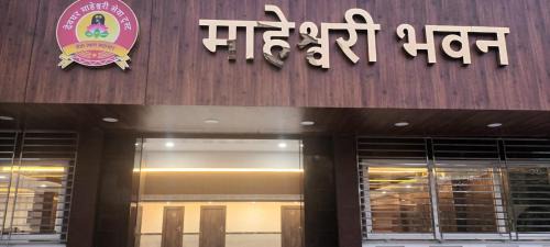 Deoghar Casa | Maheshwari Bhawan