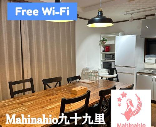 Kujukuri Casa | Mahinahio九十九里