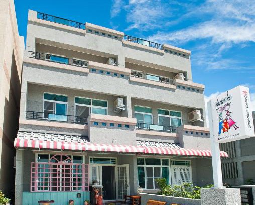 Taitung Casa | Maji Homestay
